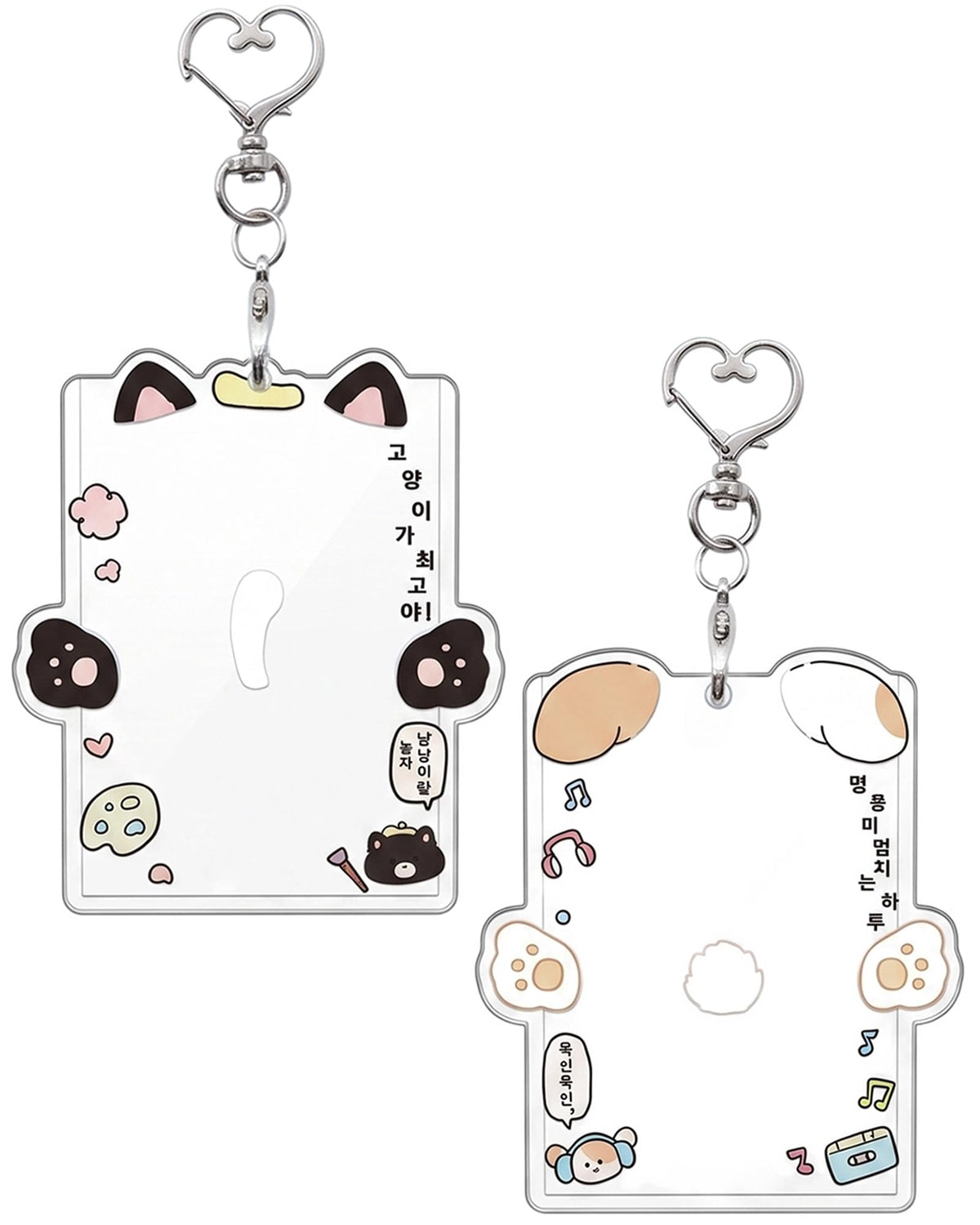 2 Pieces Animal Ear Photocard Holders with Heart Keychain, Multicolor B